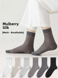 MiiOW | Black Silk Mens Socks Thin Summer Anti-Bacterial Odor-Resistant Boat Socks MiiOW Cat Person Simple Style Pure Color Summer Collection