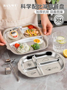Mâm Cơm Bằng Thép Không Gỉ 304 Mâm Ăn Giảm Béo Chia Thành Các Phần Đồ Dùng Ăn Uống Cho Trẻ Em Bát Đĩa Ăn Uống
