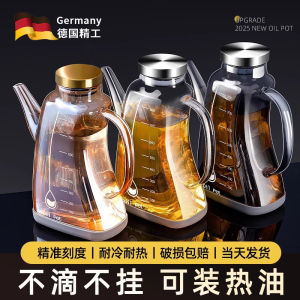 Kitchen Glass Oil Bottle No Oil Drizzle Seasoning Jar Storage Container High Borosilicate Glass Large Capacity for Home Use