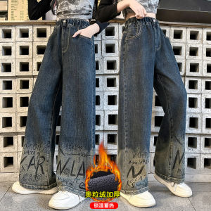 กางเกงยีนส์ขากว้างฤดูหนาวสำหรับเด็กผู้หญิง กางเกงยีนส์ผ้าขนแกะหนา ทรงหลวม ทรงเข้ารูป เอวสูง ทรงหลวม ทรงเข้ารูป