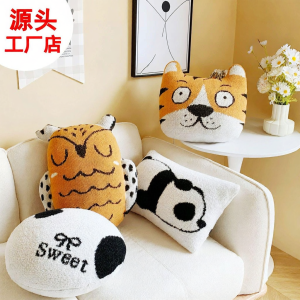 Creative Irregular Cartoon Cute Animal Pillow