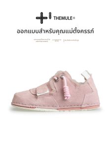 THEMULE | Non-slip Ugly Cute Snow Boots Sheepskin and Wool Blend Closure Pink