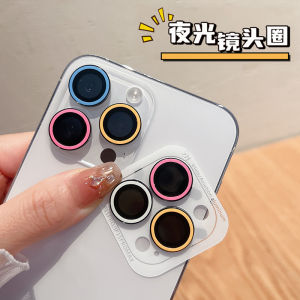 Luminous Night Vision Camera Lens Film for  17Promax 16Pro Eagle Eye Fluorescent Lens Sticker 14Pro/13Mini/12/11 Colorful Lens Ring 15Plus/16Plus
