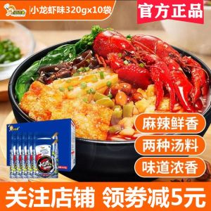 Authentic Liuzhou Xiaolongbao Flavor Spicy Rice Noodles 320g 10 Bags per Box Convenient Fast Food Rice Noodles from Guangxi