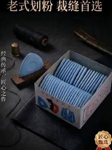Qianbaihui | Colored Tailor Chalk Powder