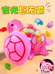 Giant Turtle Stress Reliever & Blind Bag Pranks: A Fun Gift for Elementary School Girls