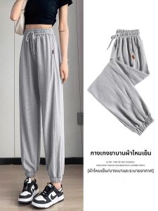 JIANGLU | กางเกงกีฬาผ้าไหมน้ำแข็งไซส์ใหญ่สำหรับผู้หญิงในช่วงฤดูร้อน กางเกงขายาวทรงหลวมสบายๆ สไตล์ลำลอง ความยาวปกติ