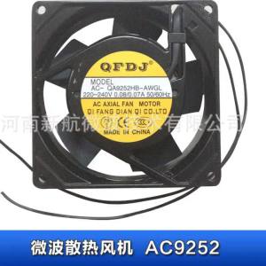 Supply AC Power Supply Cooling Fan Ball Mute Fan Industrial Microwave Power Radiator Axial Flow Fan