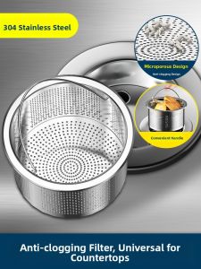 UBT | Clogging Prevention Stainless Steel Drain Net