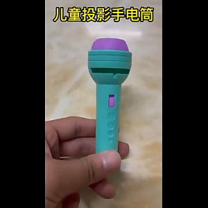 Childrens Projector Toys Flashlight Toys With 40 Patterns Early Educational Toys For Kids Flashlight Projector