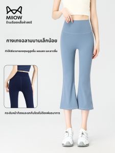 MiiOW | กางเกงขาสั้นลายฉลามสีน้ำเงินสำหรับผู้หญิง กางเกงวิ่งกลางแจ้งฤดูร้อน ไร้ตะเข็บ เอวสูง ผ้าไหมน้ำแข็ง กางเกงขายาวสำหรับออกกำลังกาย