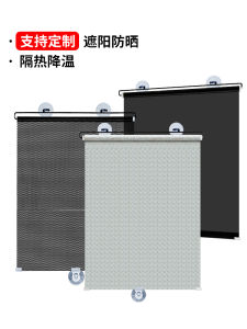 Heat Insulation Sunshade Curtain Glass Kitchen Window Heat Insulation Heat Preservation Suction Cup Type Summer Curtain