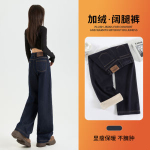 Deep Blue American Style Slim Straight Denim Jeans Womens Autumn Winter Fleece Small Size Original Color Floor-Length Wide Leg Pants