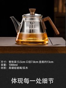 Thickened Wood-Handled Glass Tea Pot for Home Use Boiling Water And Steaming Integrated Tea Brewing Device Macaron Colored