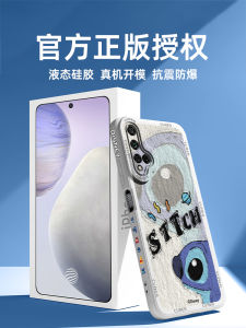 Applicable Honor 20 Phone Case Creative New Huawei Honor 20pro All-Inclusive Drop-Resistant Honor20s Liquid Silicone Protective Case I Landscape Oil Painting Youth Edition Tide Brand Men S Case Female Por