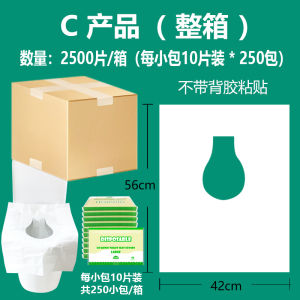 Disposable Toilet Seat Cover Mat Paper Travel Portable Soluble Water Birth Mother Hotel Special Toilet Seat Cushion Pad