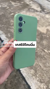 เคสกำมะหยี่ สำหรับ Samsung A07 A17 A06 A16 A26 A36 A56 เคสกันกระแทก สีพื่นกำมะหยี่