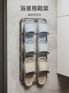 Giá Để Giày Dép Phòng Tắm Treo Tường Không Cần Khoan Giá Để Giày Dép Treo Sau Cửa Giá Để Giày Dép Trong Nhà Tắm Bằng Hợp Kim Không Gỉ