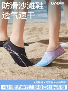 รองเท้าเดินป่าแบบแห้งเร็วสำหรับผู้หญิง รองเท้าเดินชายหาดสำหรับผู้ชายและคู่รัก รองเท้าเดินเล่นกลางแจ้ง รองเท้าเดินเล่นในน้ำสำหรับเด็ก รองเท้าเดินเล่นแบบป้องกันการลื่น รองเท้าเดินเล่นแบบสวมสำหรับฤดูร้อน