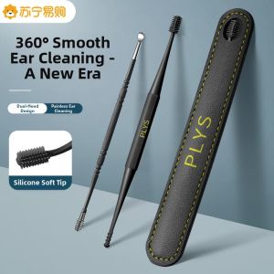 plys | Japanese Style Silicone Ear Spoon Set Spiral Ear Cleaning Tool Earwax Removal Kit Ear Cleaning Device Non-Disposable Home Care