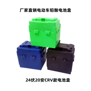 Hộp Pin Xe Điện 48V 20A Hộp Đựng Pin Xe Đạp Điện Pin Acid Hộp Đựng Pin Chuyên Dụng Cho Xe Đạp Điện Và Xe Điện