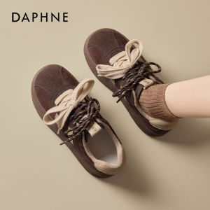 Daphne | Flocking Thick Bottom Non-slip Training Shoes