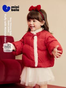 MINI BALA | New Years Ritual Chinese Style Girls Down Jacket