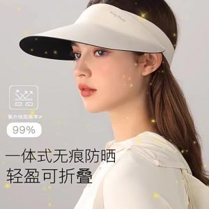 Sun Hat Foldable Large Brim No-Trace Summer New Design
