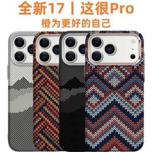 Ultra-Thin Magnetic Absorption Kevlar Texture iPhone 17 pro Max Case Fun Playable Goods Star River And Mountain Compatible