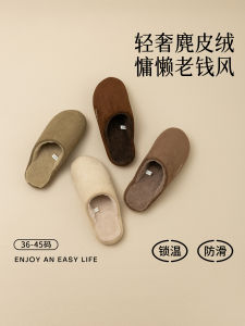 Dép Bông Da Nỉ Ấm Áp Mùa Thu Đông Cho Nam Và Nữ Dùng Trong Nhà Đế Dày Chống Trượt Dép Cotton Lông Cừu Lót Lông Cừu