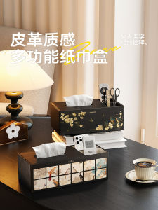 กล่องใส่ผ้าเช็ดหนัง Meisda สำหรับใช้ในบ้าน กล่องใส่กระดาษเช็ดหน้าอก กล่องใส่เครื่องบังคับด้วยมือแบบหรูหรา กล่องใส่ของใช้ในร้านอาหาร กล่องใส่ของใช้ในชีวิตประจำวันแบบมีฟังก์ชันหลายอย่าง