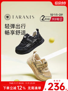 Taranis Baby Walking Shoes Breathable Sports Sneakers for Boys And Girls Spring Summer New Style Infant Footwear Magic Tape Closure