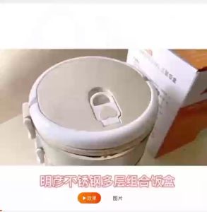 Stainless steel insulated lunch box multi-layer large capacity keeps food hot for a long time portable.