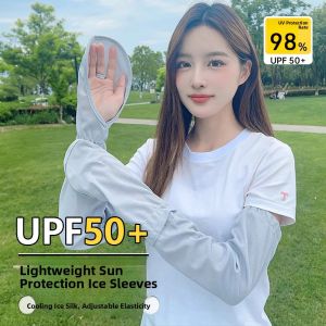 UV Protection Sleeveless Gloves