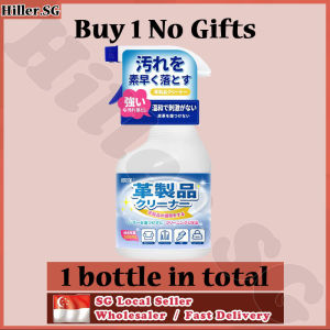 🔥𝙎𝙂 𝙨𝙩𝙤𝙘𝙠🔥 Luxury leather cleaner / Leather shoe cleaner / Leather bag cleaner and conditioner / Leather sofa cleaner / 皮革清洁剂