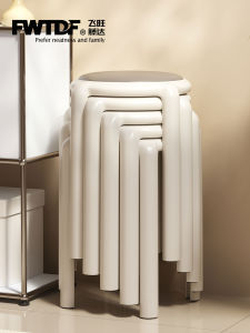 FWTDF | Durable and Stackable Cream-colored Round Stool