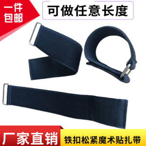 Thickened Elastic Magic Tape Fastener Outdoor Self-Adhesive Waist Belt Rubber Band Binding Strap Leg Cinch Band DIY Accessories