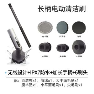 Wireless Electric Multi-Function Cleaning Brush Rotatable And Retractable Waterproof for Kitchen Bathroom Floor And Living Room