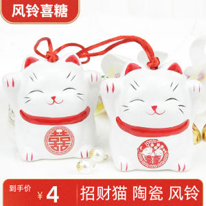 Creative Ceramic Cat Wedding Candy Box Mooncake Gift Box Bridal Shower Favour Box Chinese Style Return Gift Sweet Treats