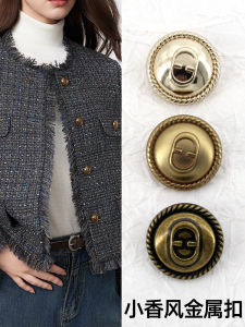 High-End Tweed Small Fragrance Style Metal Buckle Double D Retro Jacket Buttons Gold Plated Simple Open Cardigan Buttons