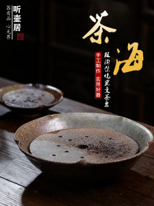 Chunyao Ceramics Tea Set Takuan Style Water Storage Dry Pounding Tea Tray Handmade Japanese Aesthetics Feng Shui Feng Shui