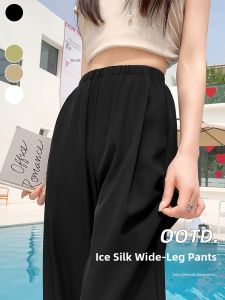 YAMIANNV | Plus Size Slimming Straight Leg Suit Pants Lightweight Ice Silk Narrow Version Casual Trousers Women Breathable Cool Wide Leg Pants