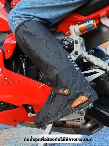 💦รุ่นใหม่pvcแบบหนา💦 รองเท้ากันน้ำ กันฝน ถุงหุ้ม คลุม พื้นยางกันลื่น ถุงคลุมรองเท้า บู๊ทส์กันลื่น ข้อยาว มีซิป มีหลายขนาด