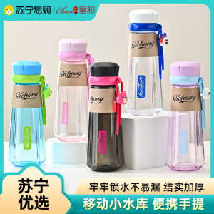 Portable Large Size Sports Water Cup Straight Drinking Plastic Cup for Students Handheld Summer Cup Convenient Carry-On Cup