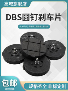 Pneumatic DBS-10-DBK-250 Multi-Point CX-250 Slitter Machine Corrugated Paper Belt round Nail Brake Pad Friction Disc