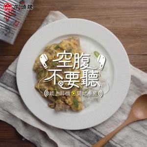 Sốt Sa Cha Bull Head Đài Loan 250G – Chấm Lẩu Ướp Nướng Trộn Mì Chuẩn Vị BBQ Đài Loan