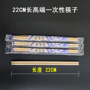 Natural Bamboo Disposable Chopsticks with Toothpick 2000 Pairs Individually Packaged Convenient Chopsticks for Restaurant