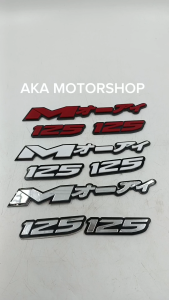 EMBOSS LETTER EMBLEM WATERPROOF FOR MIO 125 HIGH QUALITY MOTORPARTS & ACCESSORIES