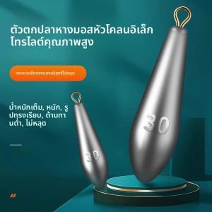 10g 15g 20g 30g 40g 50g 60g 80g 100g น้ําหนักตกปลา sinker deep water drop Bullet น้ําหนัก Sinkers อุปกรณ์ตกปลา
