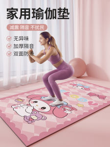 Non-Slip Yoga Mat for Home Use Cartoon Absorbent Silent Jump Rope Blanket Childrens Sports Dance Special Mat Natural Rubber